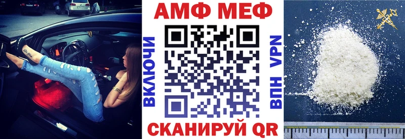 Amphetamine VHQ Шуя