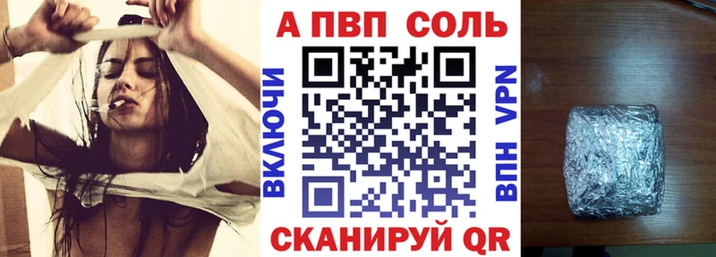 купить наркоту  мега вход  APVP крисы CK  Шуя 