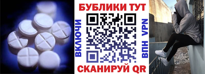 blacksprut как зайти  купить   Шуя  Экстази 280 MDMA 