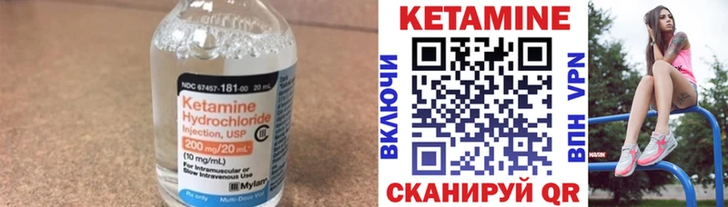 КЕТАМИН VHQ  blacksprut рабочий сайт  Шуя 