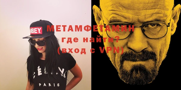 метадон Балахна