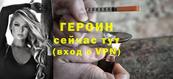 наркотики Болохово
