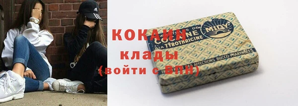 кокаин VHQ Баксан