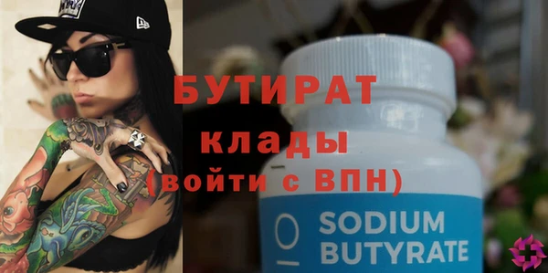 героин Балабаново