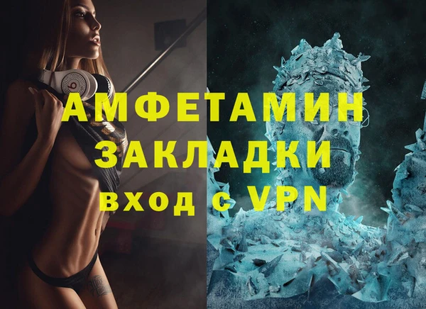 метадон Балахна