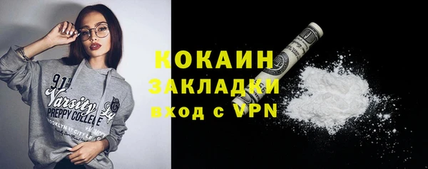 метадон Балахна