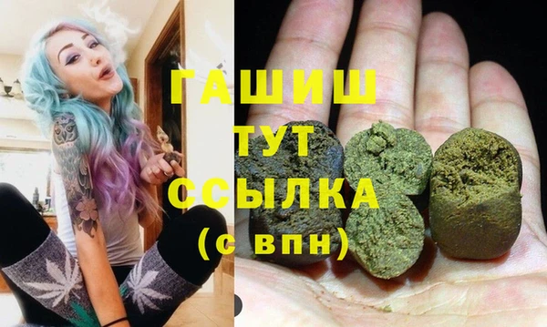 метадон Балахна