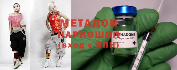 героин Балабаново