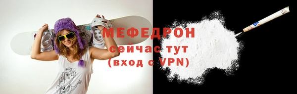 метадон Балахна