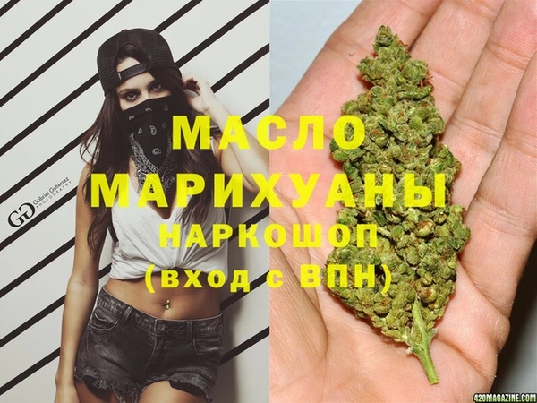 метадон Балахна
