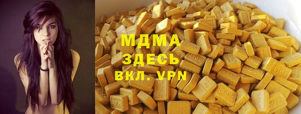 метадон Балахна
