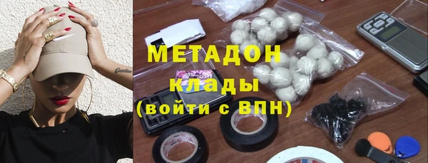 метадон Балахна
