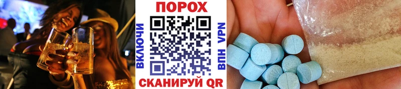 Метамфетамин винт Шуя